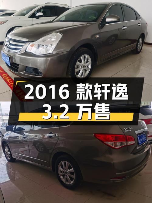 2016款轩逸手动舒适版，沧州车8.7万公里，过户 2次卖3.2万！