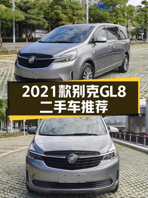 家用商用皆宜！2021款别克GL8，7万公里，宜商宜家大七座！