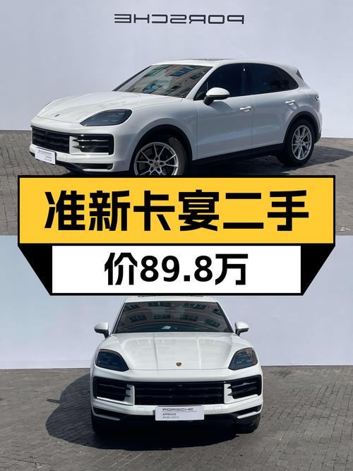 准新Cayenne，89.8万圆你跑车梦，它值得吗？