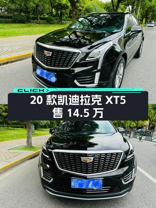 2020款凯迪拉克XT5 豪华型，上海车源0过户4万公里仅售14.5万！