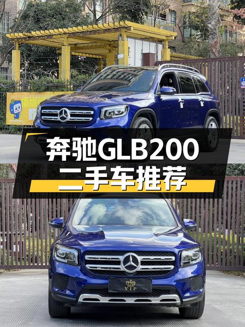 一手奔驰GLB200，不到三年车龄，城市SUV新选择？
