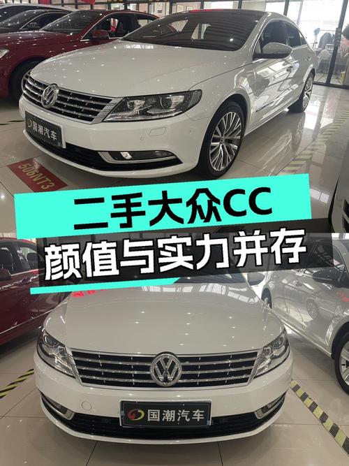 18年大众CC白色8.8万公里，0过户仅售 11.4万