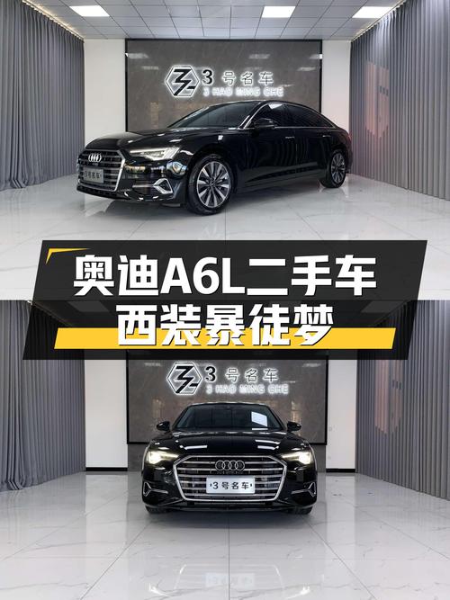 准新奥迪A6L，不到33万圆你“西装暴徒”梦！