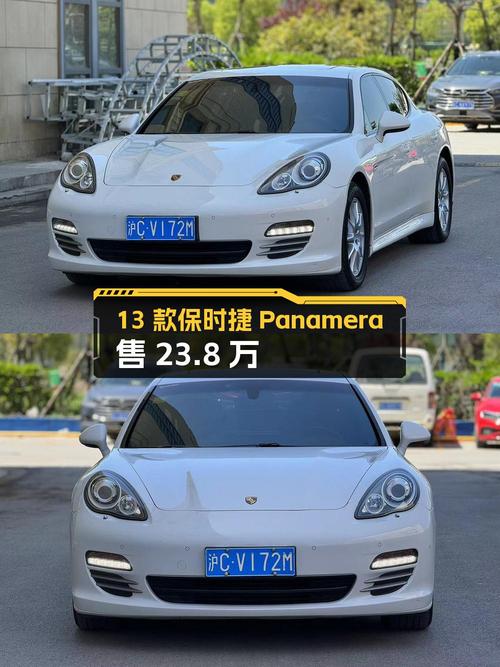 10万公里的 2013款保时捷 Panamera仅售 23.8万！