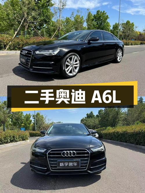 二手奥迪 A6L，2018 款 35 TFSI 典藏版