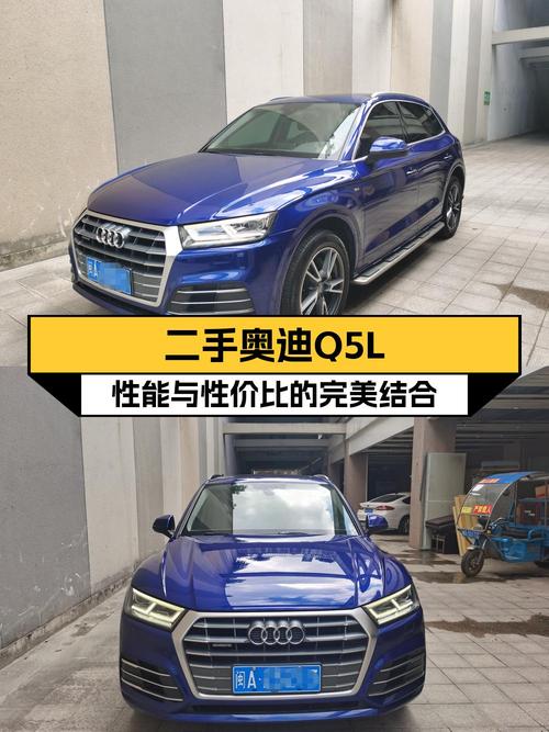 15.5万入 2018款奥迪Q5L，12.7万公里，福州一手车