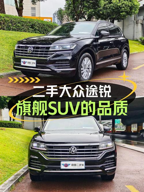 26.5万，2019款大众途锐，8.6万公里，零过户！