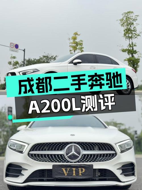 2020款奔驰 A级，2.9万公里仅售14.98万，值不值？