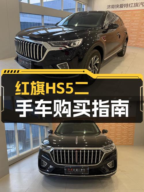2022款红旗HS5，2.75万公里一手准新车，家用性价比之选