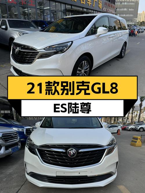 GL8奶爸商务车，21款别克GL8ES陆尊一手准新车，仅售19.98万