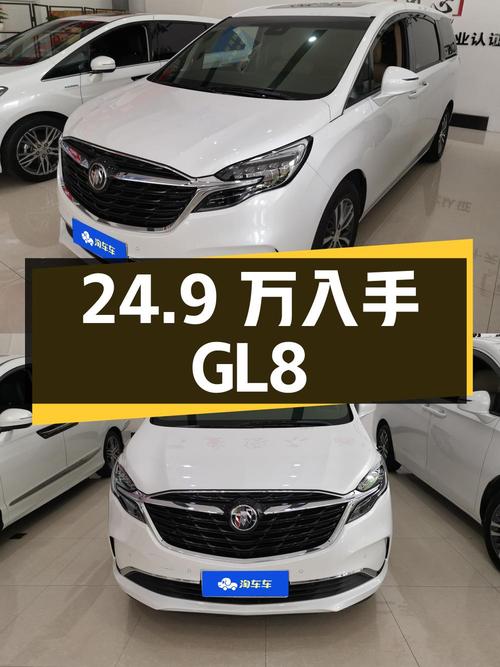 24.9万，入手 2021款别克GL8 ES陆尊 653T 尊享型