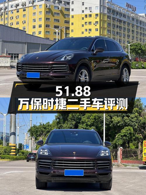 51.88 万保时捷 Cayenne 二手车评测