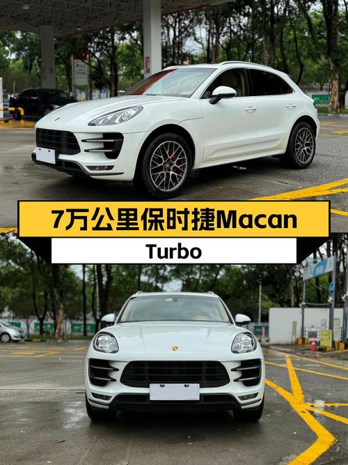 7万公里！2015款保时捷Macan Turbo，性能SUV爱好者的心头好！