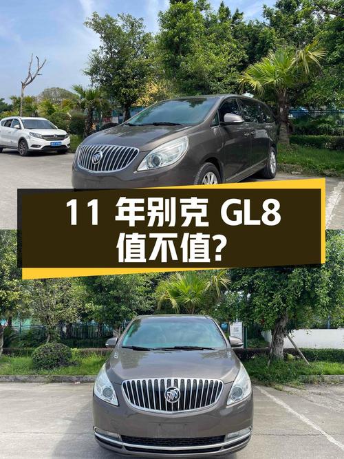 11年别克GL8，重庆牌14万公里，5.98万值不值？