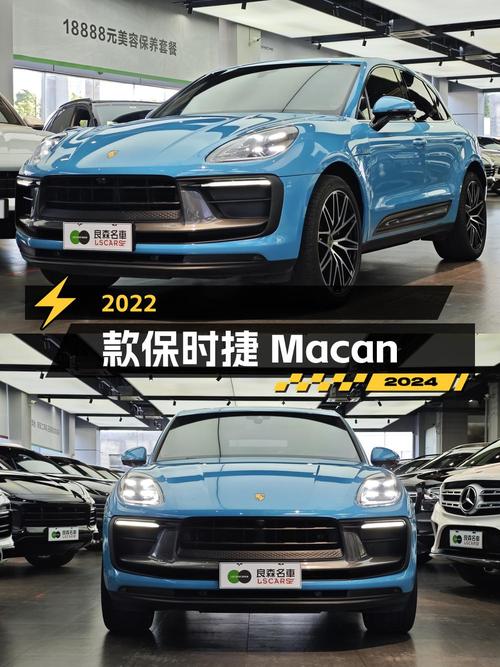 2022款保时捷 Macan 2.0T，2.4万公里仅1次过户，45.6万贵吗？