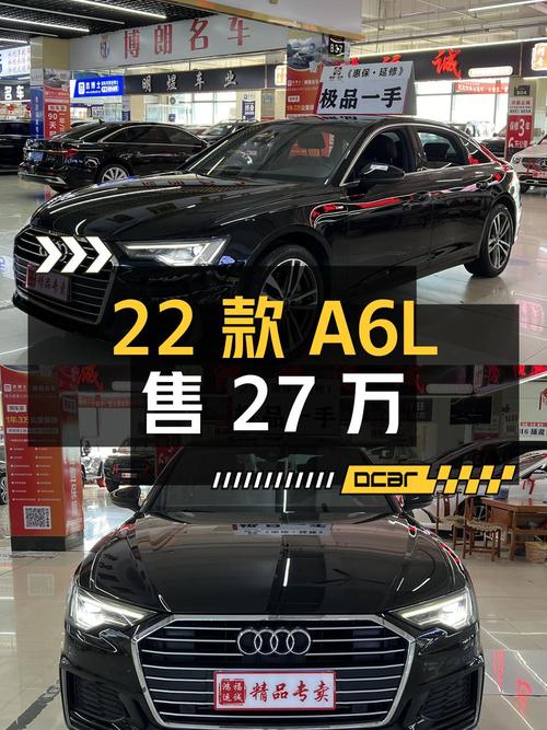 2022款奥迪A6L，黑色 4.6万公里，哈尔滨车源仅售 27万！
