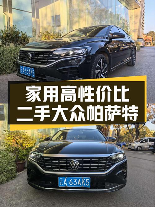 家用高性价比之选，2022款大众帕萨特，一手车况仅售12万出头！