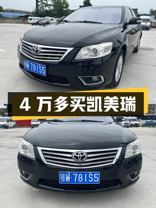 4万多买 2013款凯美瑞，12.8万公里，武汉车源