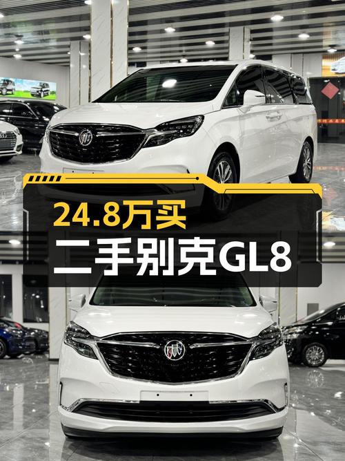 2022款别克GL8ES陆尊，24.8万预算拿下商务接待利器！