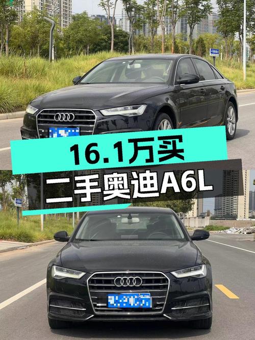 16.1万的 2018款奥迪A6L，黑色中大型轿车