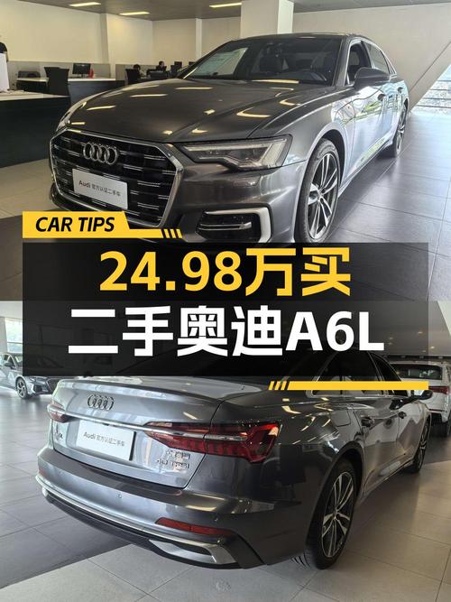2023款奥迪A6L，3.5万公里，深圳车源仅 24.98万