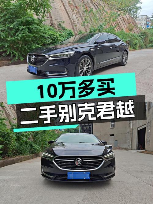 10万出头，2020款别克君越蓝色中型轿车，重庆车源8.76万公里