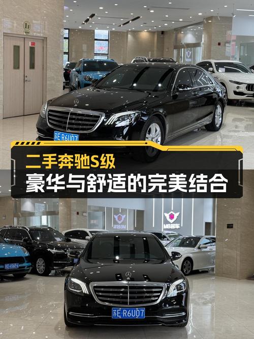 51.5万的 2019款奔驰 S级值吗？无锡车4.4万公里0过户
