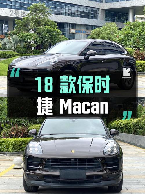 28.8万可入 2019年上牌的18款保时捷 Macan 2.0T，7万公里