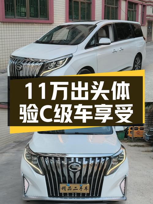 11万出头体验C级车享受，2018款传祺M8，家用商用皆宜