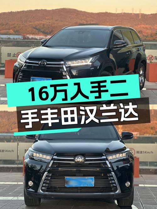 家用大七座，一手丰田汉兰达2018款尊贵版仅售16万多！