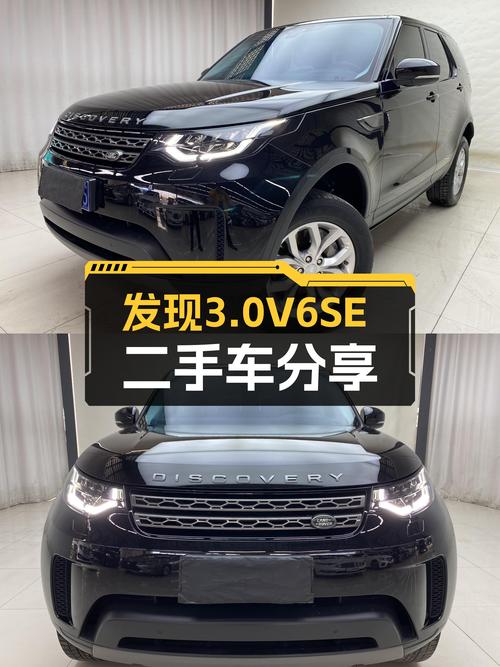 发现3.0V6SE：29.5万圆你硬派越野梦？