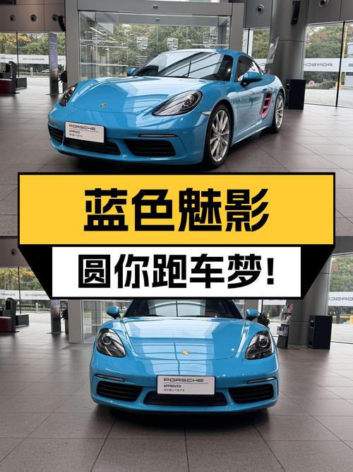 蓝色魅影，圆你跑车梦！2018款保时捷718Cayman，3.8万公里！