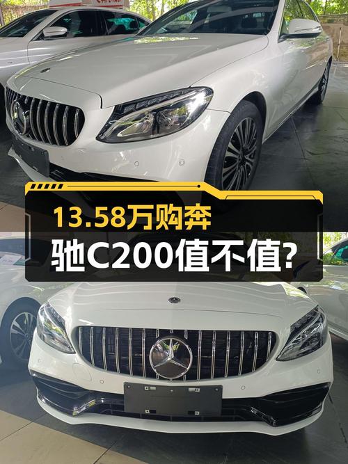 13.58万的 2017款奔驰 C200L 运动版，成都车1次过户跑9万公里值吗？