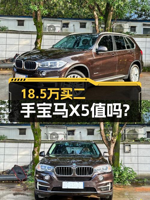 18.5万买 2014款宝马X5进口领先型，福州车仅过户1次