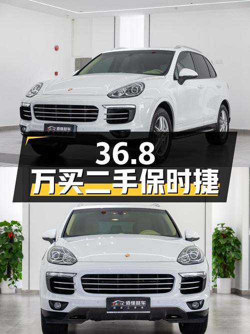 36.8 万买辆二手保时捷 Cayenne，你觉得值吗？
