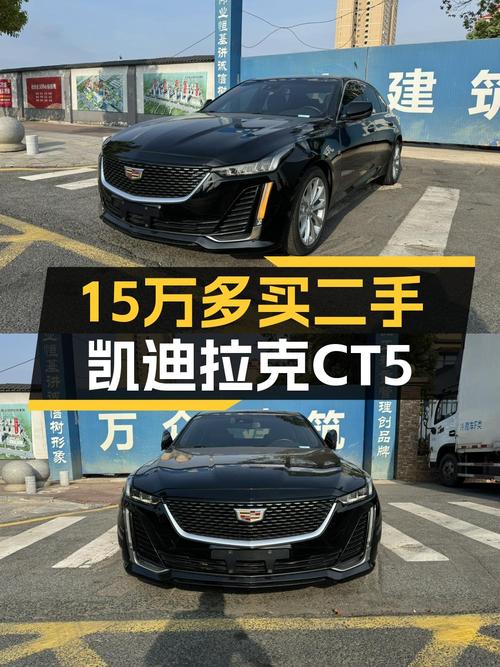 2021款凯迪拉克CT5 豪华型，长沙车0过户，仅15.38万