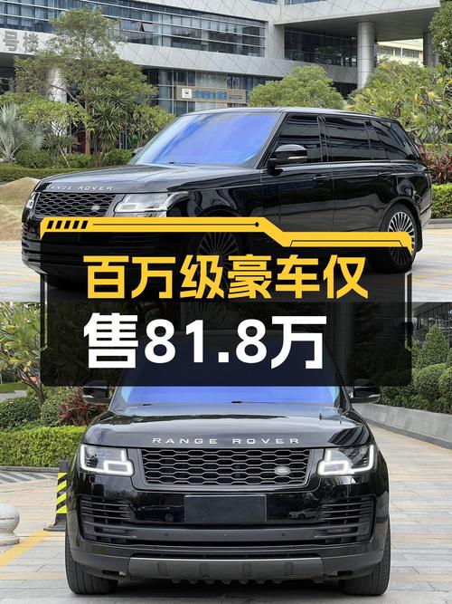 3.0T+8AT，曾经百万级豪车，2020款路虎揽胜加长版现仅售81.8万