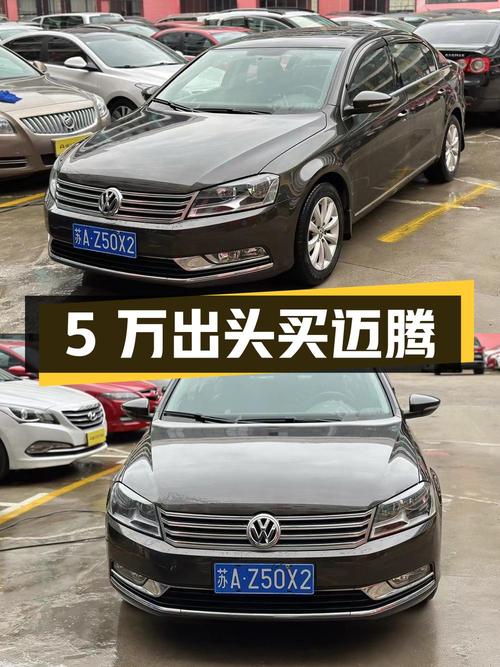 5万出头可买 2015款迈腾，8.8万公里，南京车源！