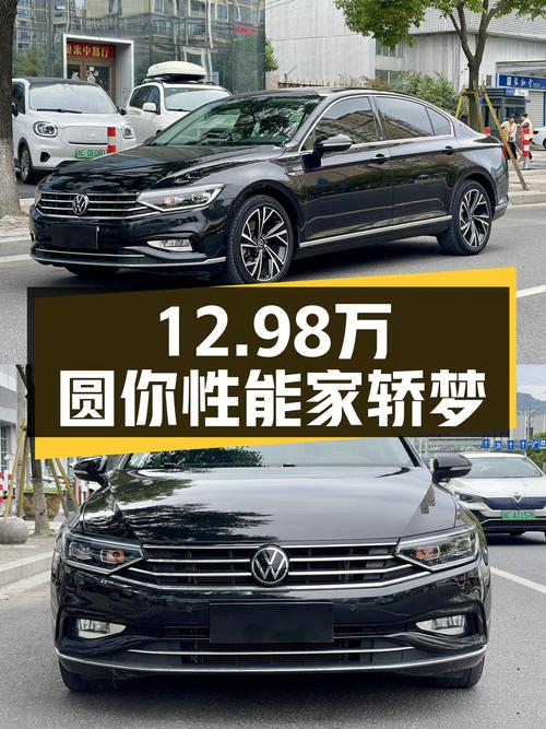 黑武士战袍加身，12.98万圆你性能家轿梦——二手大众迈腾330TSI