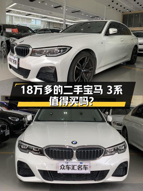 18.5万买 2021款宝马 325i M运动套装，值吗？