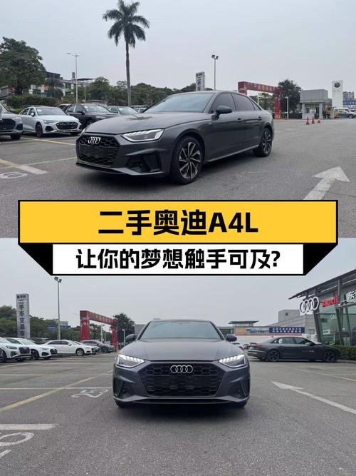 准新奥迪A4L，落地20多万，开BBA轿车的梦想也能触手可及？