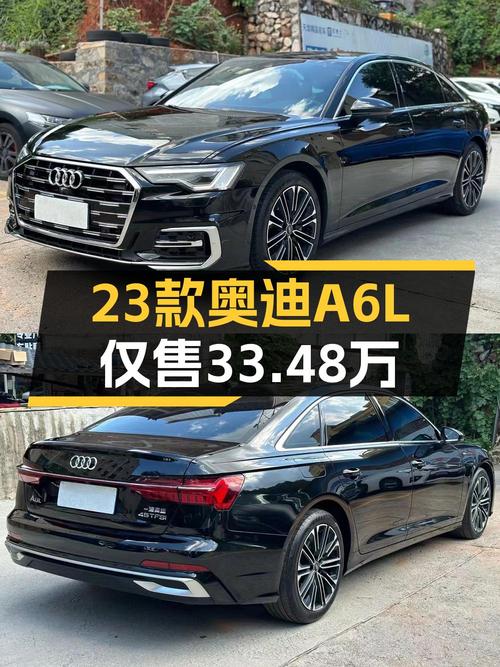 2023款奥迪A6L黑色，2万公里仅售33.48万，值吗？
