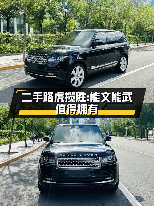 52.8万的 2013款路虎揽胜，北京牌10万公里！