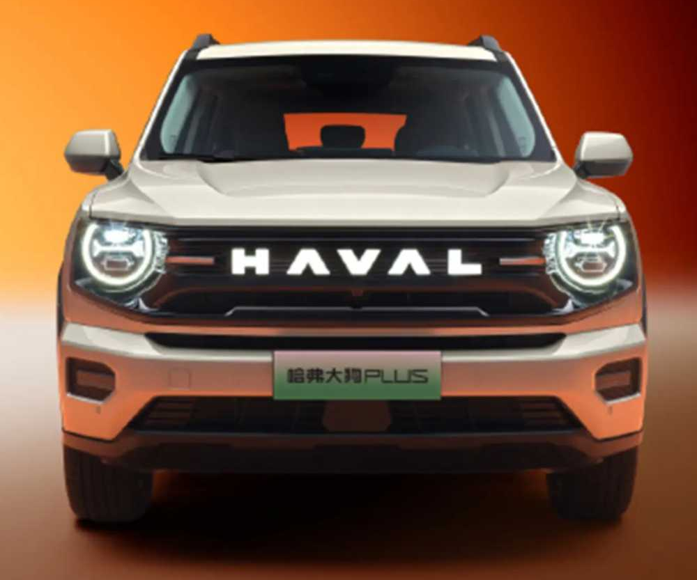 锐评哈弗大狗PLUS话题封面图