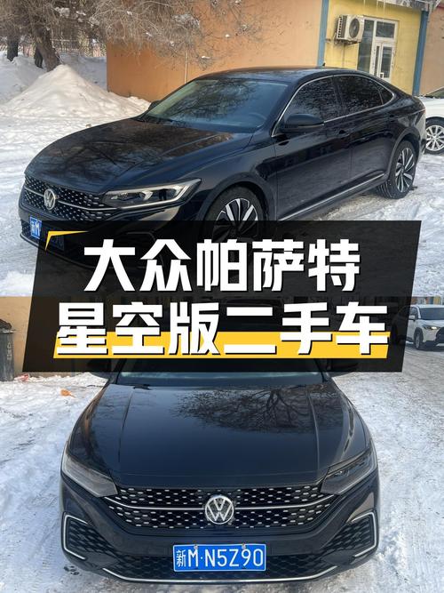 2022款大众帕萨特，星空精英版，4万公里，12.98万值吗？