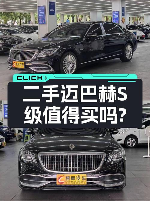 19年奔驰迈巴赫 S级，8.9万公里，76.2万贵不贵？