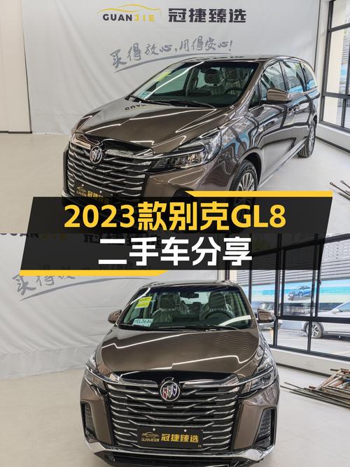 2023款别克GL8，落地不到一年，商务接待用它不香吗？