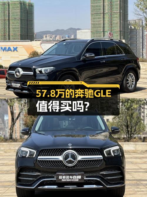 2021款奔驰 GLE，2.8万公里，仅售57.8万！