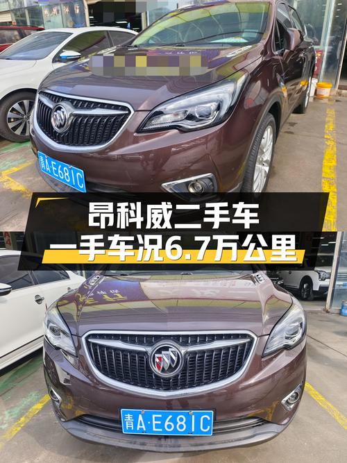 2019款昂科威四驱精英型，一手车况仅6.7万公里，家用SUV之选！