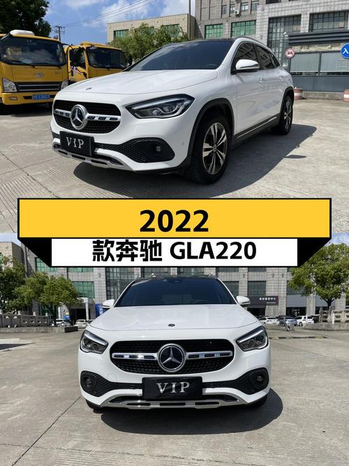 16.8万 2022款奔驰 GLA220白色3.9万公里
